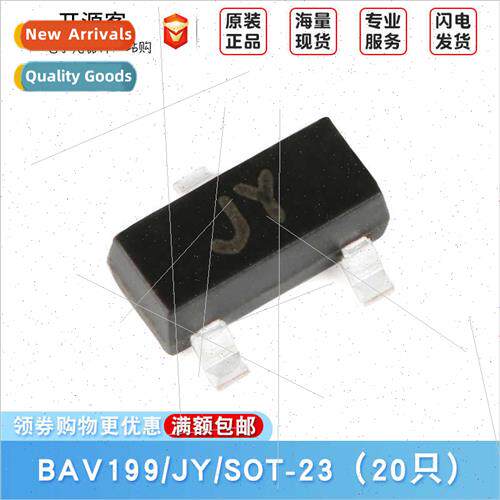 BAV199 SOT-23 70V/215mA SMT Swching Diode
