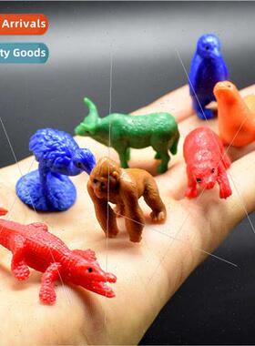 Mini wild animal model toys Small toys that can be filled wh