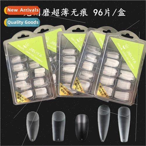 Nail Care No Scratch Nail Patch Ultra-thin Frosted Upgrade T