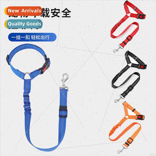 Pet Car Leash Dog Car Seat Belt Circle Safety Leash Rear Sea