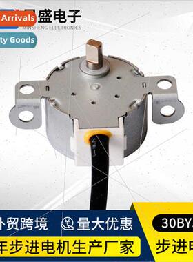 30BYJ46 Stepping Motor Surveillance Camera Micro Stepping Mo