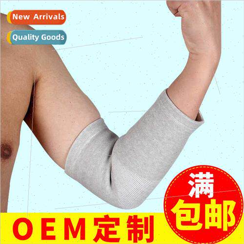Bamboo charcoal elbow pads fness yoga basketball badminton s
