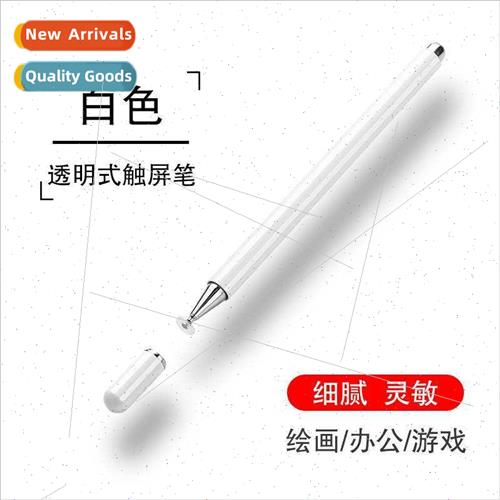 Stylus适用iPad capacitive pen适用Apple pencil stylus适用Appl