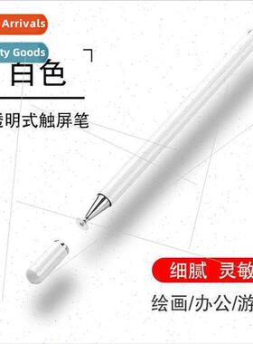 Stylus适用iPad capacitive pen适用Apple pencil stylus适用Appl