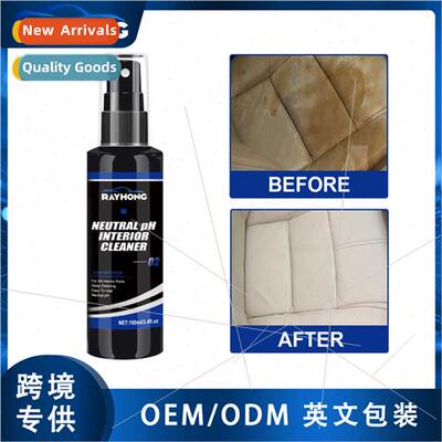 Car Leather Cleaner Clean Stain Removal Interior Steering Wh