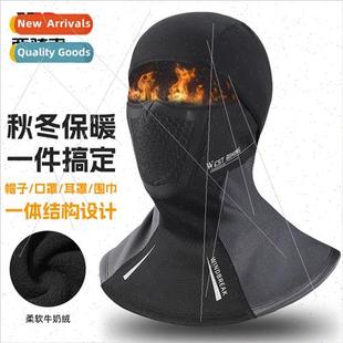 Winter warm fleece headgear cycling mask elastic extended ne