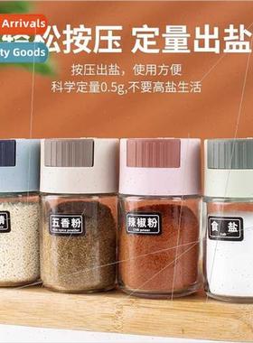 Quantative salt shaker seasoning jar seasoning box home kche