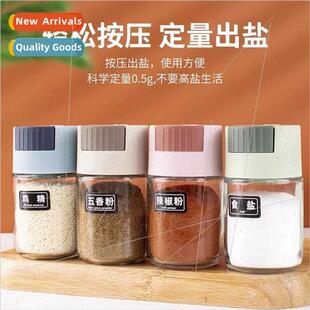 Quantative salt shaker seasoning jar seasoning box home kche