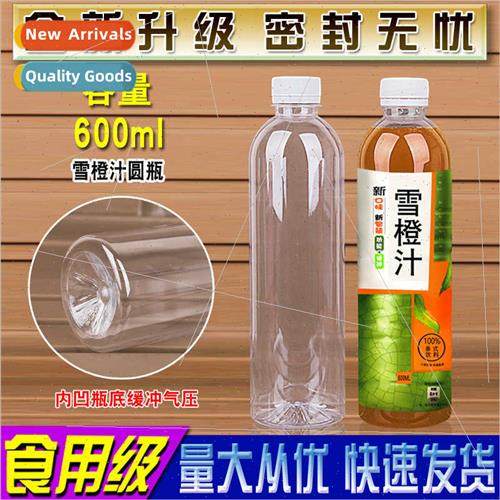 600ML600ml transparent plastic bottles dispensing empty bott