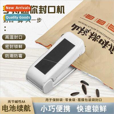 Portable mini small sealing machine household handheld snack