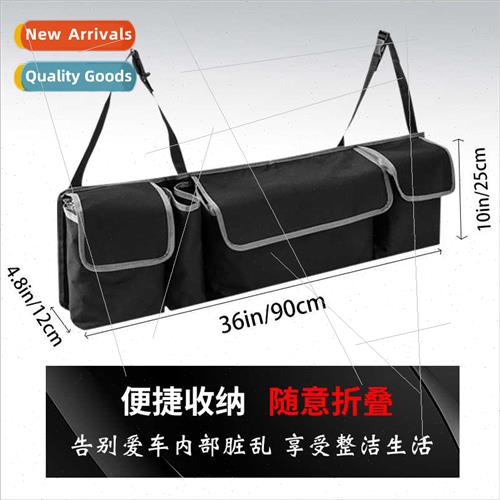 Car Universal Storage Bag Trunk Sundry Organizer Car Hanging