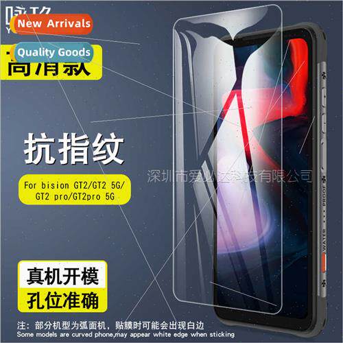 For Umi Bison GT2/GT2 5G Tempered Film GT2 Pro/5G HD Tempere