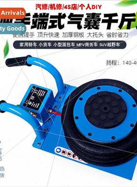 3 tons air bag jack 3T pneumatic jack hand-end horizontal in