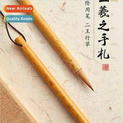 Lowercase wolf hair brush Wang Xizhi handwrten calligraphy b