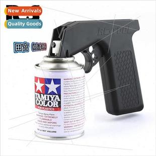 Tamiya Kunshi Paint Spraying Irrigation Gundam Robot Body Sp