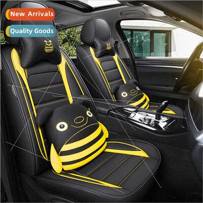 2020 new all-inclusive full leather bee cartoon four seasons