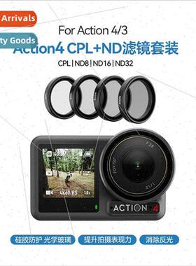 DJI Action4/3 filters action4 sports camera CPL polarizer ND