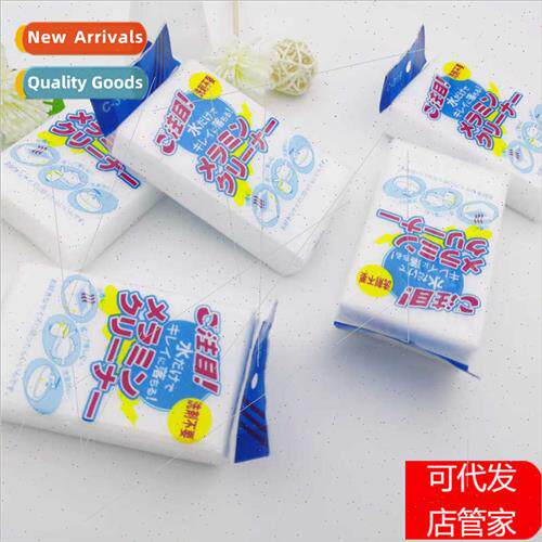 Magic Sponge Nano Stain Removal Magic Eraser Magic Nano Eras