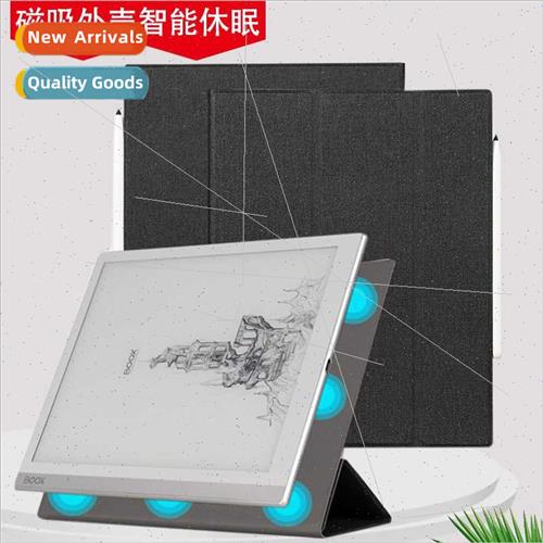 适用BOOX Note5+ Magnetic Protective Case 10.3-inch eBook Rea