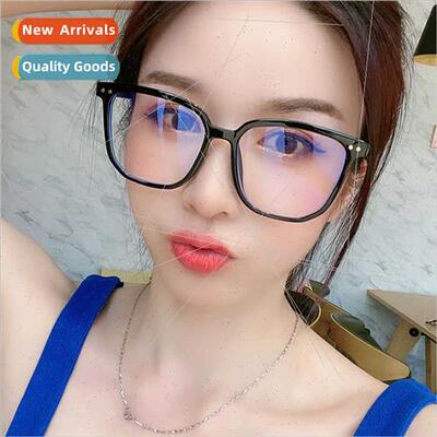 Large Frame Anti-Radiation Eyeglasses Frames Korean Vegan Ey