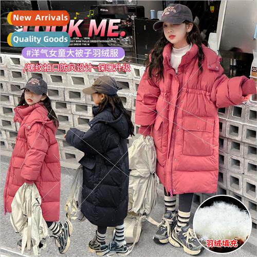 Girls down jacket 2023 new 适用eign- over the knee in the lo