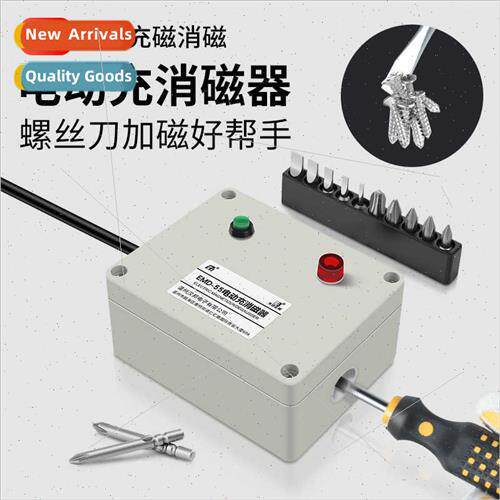 Electric Screwdriver Quick MagnetizerDriver MagnetizerElectr