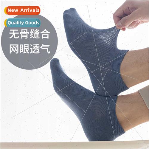 Spring summer thin mesh breathable cotton anti-odor boneless