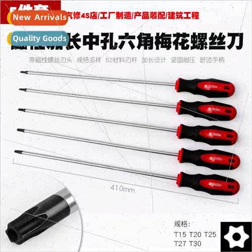 5pcs set medium hole magnetic extension hexagon socket head