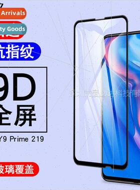 适用Huawei Y9 prime full screen tempered film 2019 silkscree