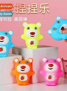 Venting strawberry bear pinch cartoon panda animal doll sss