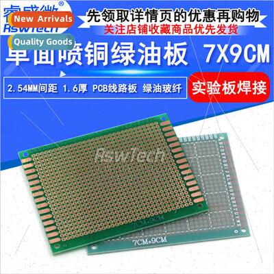 PCB 7X9CM ngle de Sprayed Copper Board 2.54mm Pch 1.6 Thick