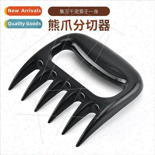 Kitchen Claw Splitter 适用k Tear Meat Splitter BBQ Looser Te
