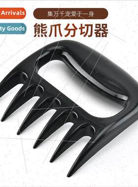 Kitchen Claw Splitter 适用k Tear Meat Splitter BBQ Looser Te