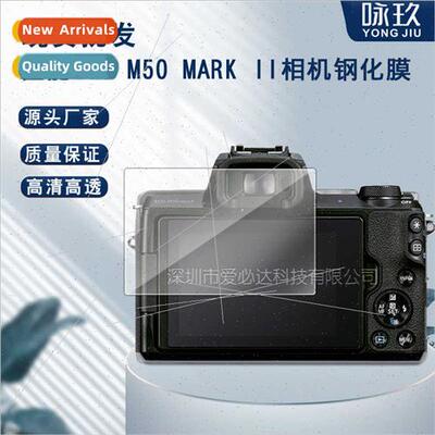 Ca EOS M50 Mark II Camera Tempered Film Ca M50II Camera HD E