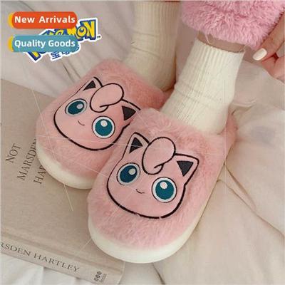 Plush warm cozy indoor home in autumn winter cotton slippers