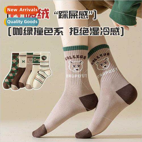 Warm fluffy cartoon letters diamond check sports nd wh soft
