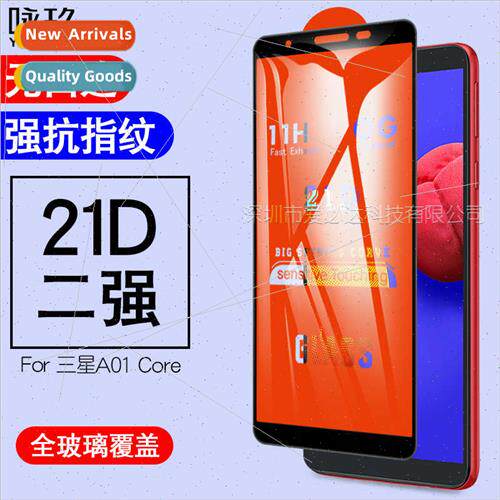 适用Samsung A01Core full screen tempered film Samsung A01 co