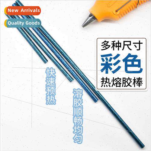 Golden Onion Powder Glue Stick Colorful Hot Melt Glue Stick
