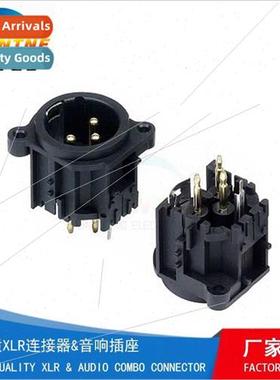 Amplifier mixer XLR connector XLR-DY-09B plug female interfa