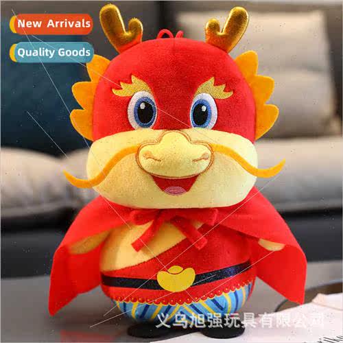 Mascot doll doll creative dragon general plush toy doll open