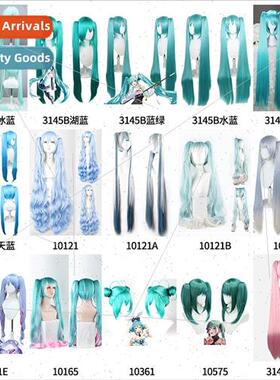 Hatsune Miku wig cosplay wig VocAloid aqua blue Miku high te
