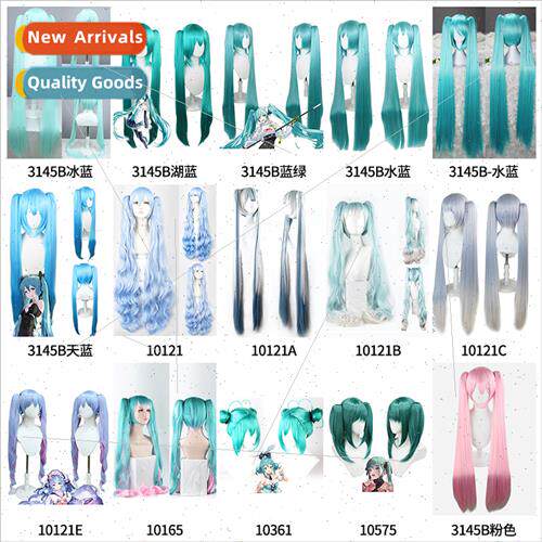 Hatsune Miku wig cosplay wig VocAloid aqua blue Miku high te