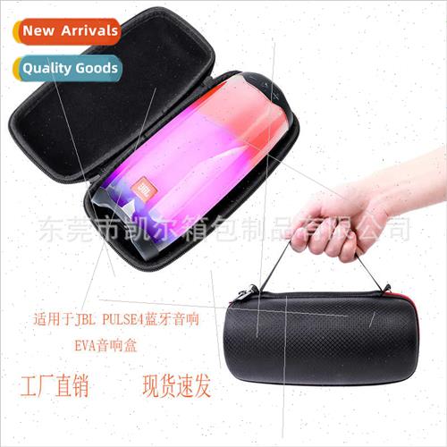 适用JBL pulse4 bluetooth speaker bag sound box EVA protectiv