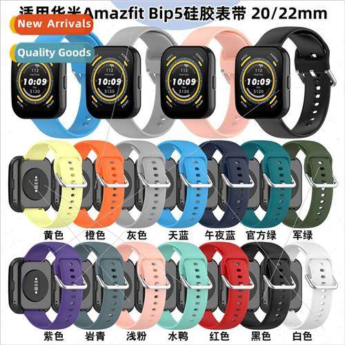 Fs Amazf Bip5 licone Strap  A2215 Strap
