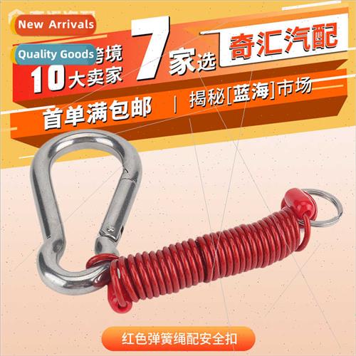8*80mm Caravan trailer safety rope Stainless steel caravan s