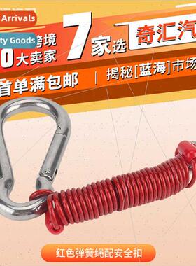 8*80mm Caravan trailer safety rope Stainless steel caravan s