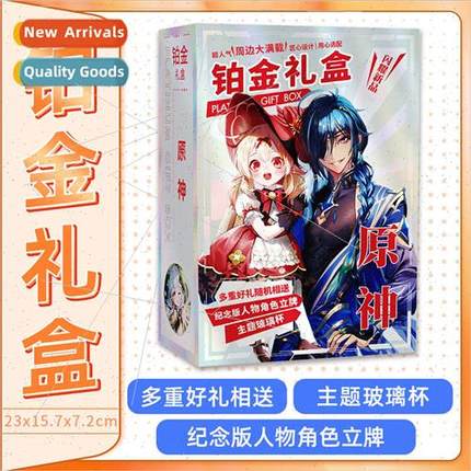 New platinum gift box theme water cup set acrylic humanoid s