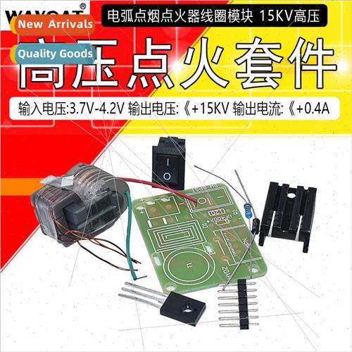 15KV Inverter Booster Transmer High Voltage Pack Electric St