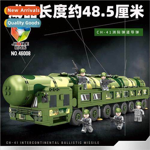 Military building block toys 适用boys gift ICBM car compatib