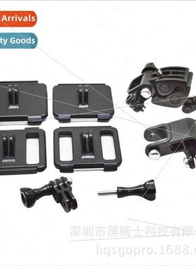 适用gopro6/5 fishing rod holder universal fixing clip connec